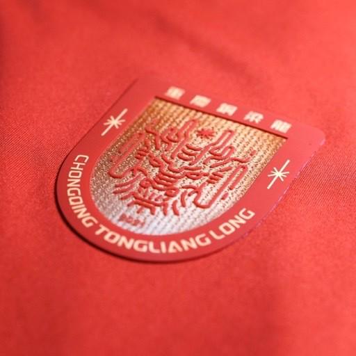 銅梁龍完成沖超，重慶銅梁區(qū)委區(qū)政府送上祝賀